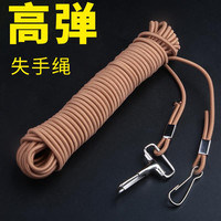 迎科台钓传统钓失手绳护竿绳钓鱼绳伸缩橡皮筋钓鱼配件渔具 10米