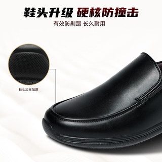 厨王厨师鞋防滑升级一脚蹬厨房工作鞋防泼水休闲软底皮鞋男5222D