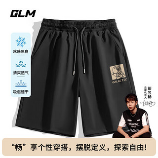 GLM 休闲运动短裤男夏季薄款冰丝男款中裤黑色速干五分裤 黑#摘星星 XXL