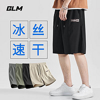 GLM冰丝速干短裤男夏季简约休闲运动宽松速干男士五分裤薄款大裤衩潮 黑#JGL咖长标 5XL