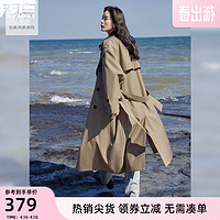 对白【杜鹃同款】经典廓形中长款风衣女2024气质宽松早春外套 浅摩卡 M