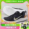 88VIP：NIKE 耐克 男子FLEX EXPERIENCE RN 12运动跑步鞋DV0740-002