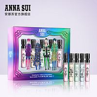 ANNA SUI 安娜苏 小香盒淡香水组合2ml*5女生礼物4种香味便携