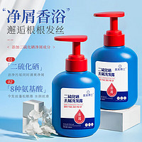 Maigoole 二硫化硒洗发水300ml*3瓶