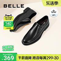 BeLLE 百丽 男鞋透气圆头皮鞋男新款商务正装鞋一脚蹬结婚新郎鞋B3GK7CM1