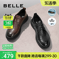 BeLLE 百丽 男鞋夏季商务皮鞋男款2024新款透气真皮增高休闲皮鞋A1365AM4