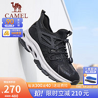 CAMEL 骆驼 男鞋夏季新款户外徒步透气网面运动鞋男一脚蹬软底跑步休闲鞋子 G14S307153 黑色 42