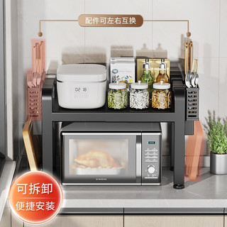 本王（BW）厨房置物架伸缩微波炉烤箱架电饭锅家用多功能台面用具储物收纳架 加粗加厚【伸缩39-63cm单架】
