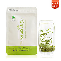 YUNLING TEA 云岭茶业 永川秀芽 2024新茶 一川 100g