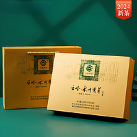 YUNLING TEA 云岭茶业 永川秀芽 2024新茶 一川 礼盒装 200g