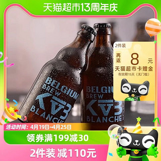 88VIP：Keizerrijk 布雷帝国 比利时布雷帝国淡黄微酸小麦精酿白啤酒330mlx12瓶组合装 1件装