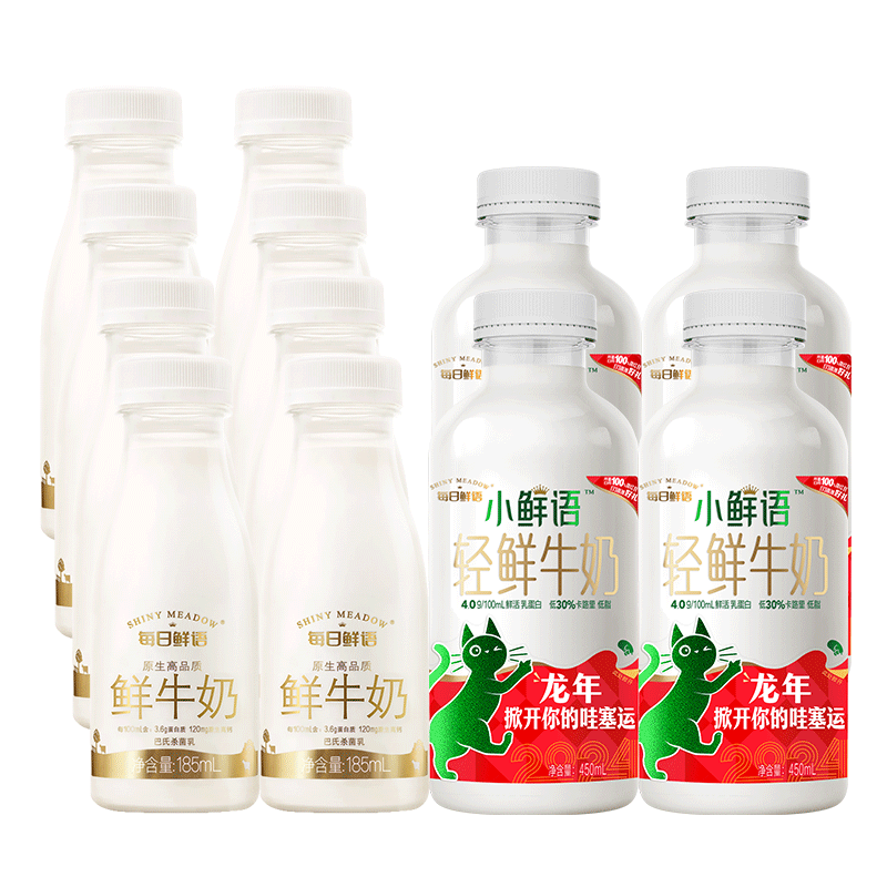 每日鲜语 4.0鲜牛奶450ml*4瓶+185ml*8瓶