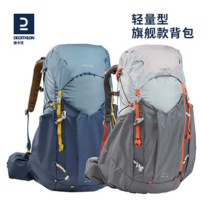 DECATHLON 迪卡侬 登山包爬山露营徒步背包 女款 银灰色55L