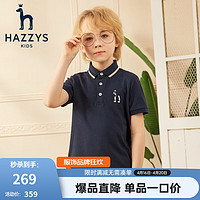 HAZZYS 哈吉斯 童装男童夏新款短袖透气舒适柔软百搭时尚男童polo短袖 藏蓝 145