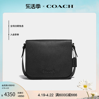 COACH 蔻驰 GOTHAM系列 27号 男士牛皮信使包 C0241