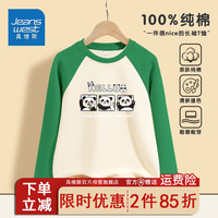 真维斯男童拼接长袖儿童春季纯棉打底衫2024春季小童休闲T恤 【拼接长袖08】绿色 140
