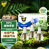 Raid 雷达蚊香 雷达（Raid）植萃 蚊香液 驱蚊液 135晚24ml×3瓶 补充装蚊香液 无香型