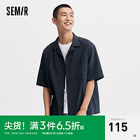 森马（Semir）短袖衬衫男2024夏季宽松肌理感上衣简约纯色男装古巴领潮 暮蓝81003 170/88A/M