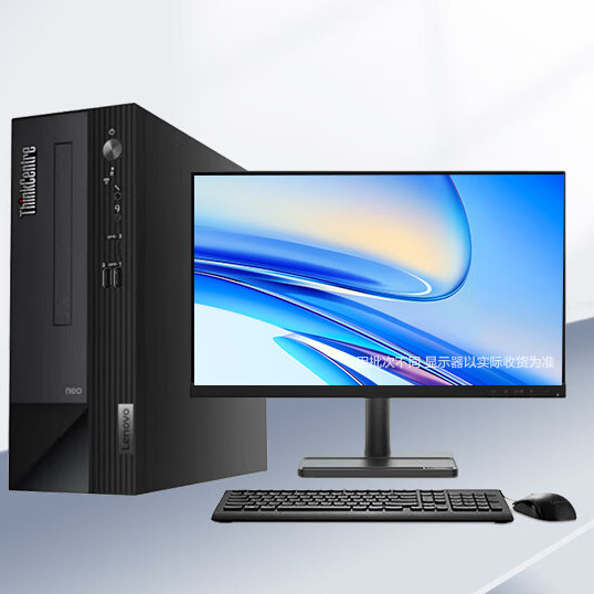 联想ThinkCentre neo S500 商用办公台式机电脑 i5-13400 16G 1TSSD+2T 4G独显 来酷27英寸套机 主机+27英寸显示器