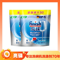 现在买真值：finish 亮碟 洗碗机专用 洗碗凝珠 50颗*2袋 量贩装