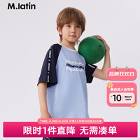 M.Latin/马拉丁童装24夏款男童凉感吸湿撞色速干短袖T恤 浅蓝 130cm