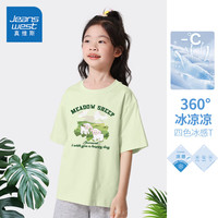 真维斯童装儿童短袖T恤2024女童夏季冰丝上衣凉感男童5A抑菌夏装半袖潮 【5A抑菌女童】豆绿/J草坪绵羊 140