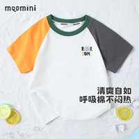 MQDMINI童装儿童短袖男童T恤夏装小童休闲汗衫上衣宝宝衣服 尖尖恐龙绿+橙+灰 80