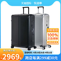 Samsonite 新秀丽 行李箱男女铝镁合金拉杆箱耐用登机旅行箱20寸CS0