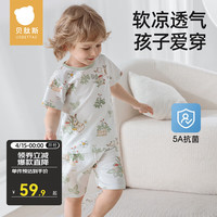 贝肽斯儿童睡衣夏季空调服男女童冰丝凉感短袖家居服 田园时光-【肽棉*5A】 110cm