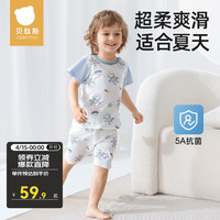 贝肽斯儿童睡衣夏季空调服男女童冰丝凉感短袖家居服 宇航员巡航-【肽棉*5A】 90cm