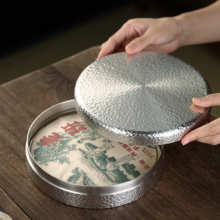 haomingtian纯锡茶叶罐七子饼茶盒普洱茶盒99纯锡醒茶罐密封罐白茶储存罐茶饼盒 一饼装（规格：直径20x高5.5cm，重约1088