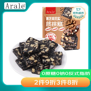 Arale 黑芝麻芡实核桃糕0蔗糖0钠0反式脂肪150g/袋 孕妇零食糕点下午茶