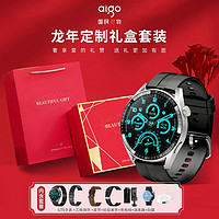 百亿补贴：aigo 爱国者 智能手表GT8PRO礼盒版运动健康蓝牙电话多功能心率血压手环