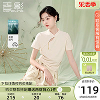 X.YING 香影 新中式国风t恤女短袖2024夏季新款米白斜襟立领修身正肩上衣