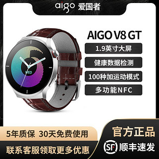 aigo 爱国者 V8GT新款蓝牙智能手表运动计步心率血氧监测nfc支付手表