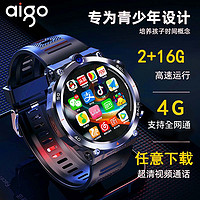 aigo 爱国者 GPS定位儿童手表双摄像头防水全网通智能手表插卡视频手表