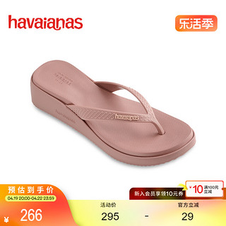 Havaianas 哈瓦那 哈唯纳High Platform厚底坡跟沙滩外穿人字拖24