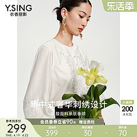 Y.SING 衣香丽影 新中式国风醋酸衬衫上衣女2024夏季新款高级感泡泡袖小衫