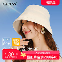 CACUSS 帽子女款夏季渔夫帽显脸小防晒帽大帽檐防紫外线冰丝遮阳帽太阳帽