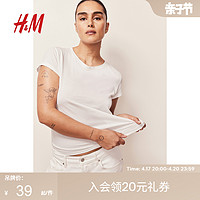 H&M HM女装T恤2024夏季新款柔软棉质圆领修身简约打底短袖上衣1211595