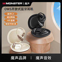 MONSTER 魔声 AC210开放式挂耳蓝牙耳机运动音乐商务不入耳真无线耳机