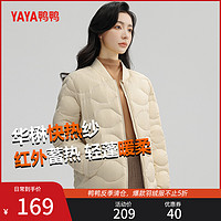 YAYA 鸭鸭羽绒服 女2023年冬季新品轻薄短款小个子百搭休闲薄款外套J