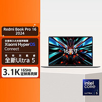 百亿补贴：Xiaomi 小米 Redmi 红米 Book Pro 16 2024 16英寸轻薄本（Ultra5-125H、32GB、1TB）