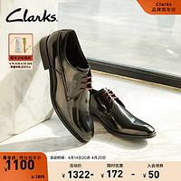 Clarks 其乐 工艺系列男鞋新品商务正装皮鞋舒适透气德比新婚鞋婚鞋