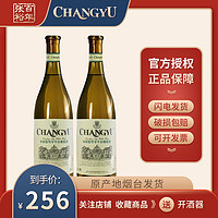 百亿补贴：CHANGYU 张裕 雷司令特选级干白葡萄酒750ml白葡萄酒13%vol.聚会