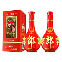 百亿补贴：LANGJIU 郎酒 红花郎红十白酒53度500ml*2瓶酱香送礼宴请白酒正品特价酒水