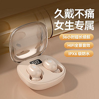 百亿补贴：诺必行 降噪蓝牙耳机迷你可爱新款无线音质女睡眠适用华为小米苹果