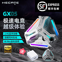 百亿补贴：EDIFIER 漫步者 GX05 2.4G真无线蓝牙游戏耳机入耳式降噪无线电竞吃鸡耳机