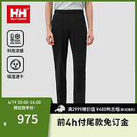 HELLY HANSEN, HH HELLY HANSEN, 海丽汉森 UPF50+ 清爽凉感吸湿速干长裤