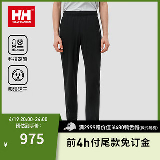 HELLY HANSEN, HH HELLY HANSEN, 海丽汉森 UPF50+ 清爽凉感吸湿速干长裤